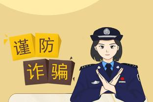 江南app官网下载最新版苹果版截图0